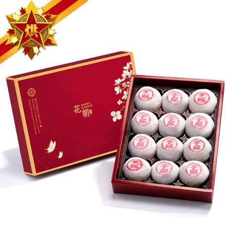 【五星烘焙】幸福中秋-手工芋頭酥12入