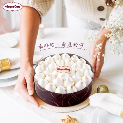 【哈根達斯-冷凍宅配】五吋愛戀香草冰淇淋蛋糕(貼心宅配送到家 傳遞心意零距離)