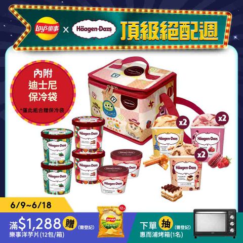 Haagen-Dazs 哈根達斯 迷你杯100ml 12入組(組合任選 / 官方旗艦直送)
