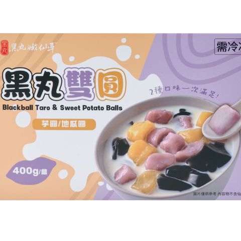 黑丸嫩仙草 【黑丸嫩仙草】黑丸雙圓(芋圓+地瓜圓)X4盒(400g/盒)
