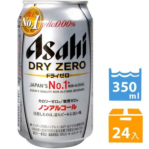 【 限 時 優 惠 】Asahi DRY ZERO 無 酒 精 飲 料 (350mlx24入)