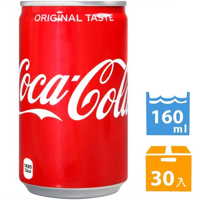 可口可樂 【 限 時 優 惠 】Coca-Cola  (160ml * 30入)