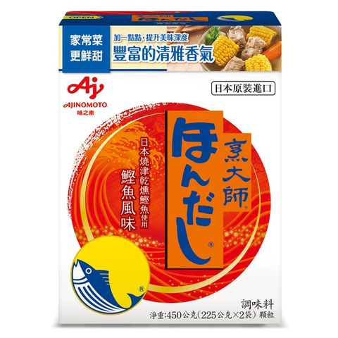 味之素 《烹大師》鰹魚調味料450g(225gx2袋)