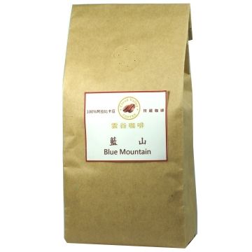 果香的香醇回甘雲谷藍山 咖啡豆1磅(454g)