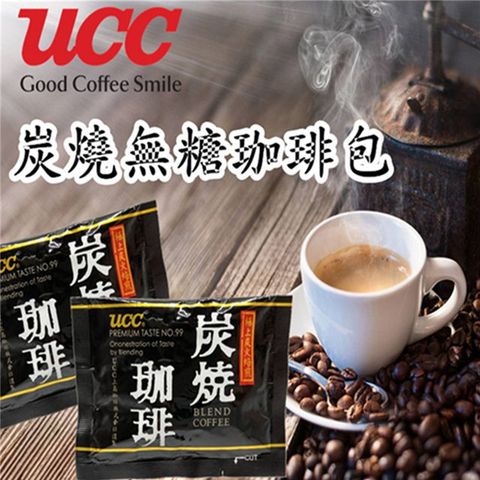 UCC極上炭燒無糖即溶咖啡隨身包100入/袋