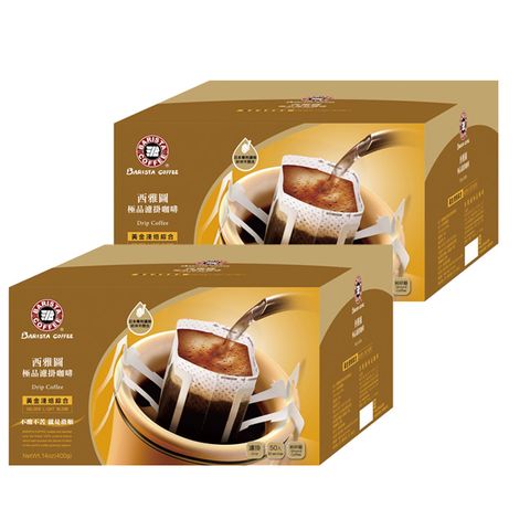 《西雅圖》極品濾掛咖啡-黃金淺焙綜合100入(8gx50入x2盒)