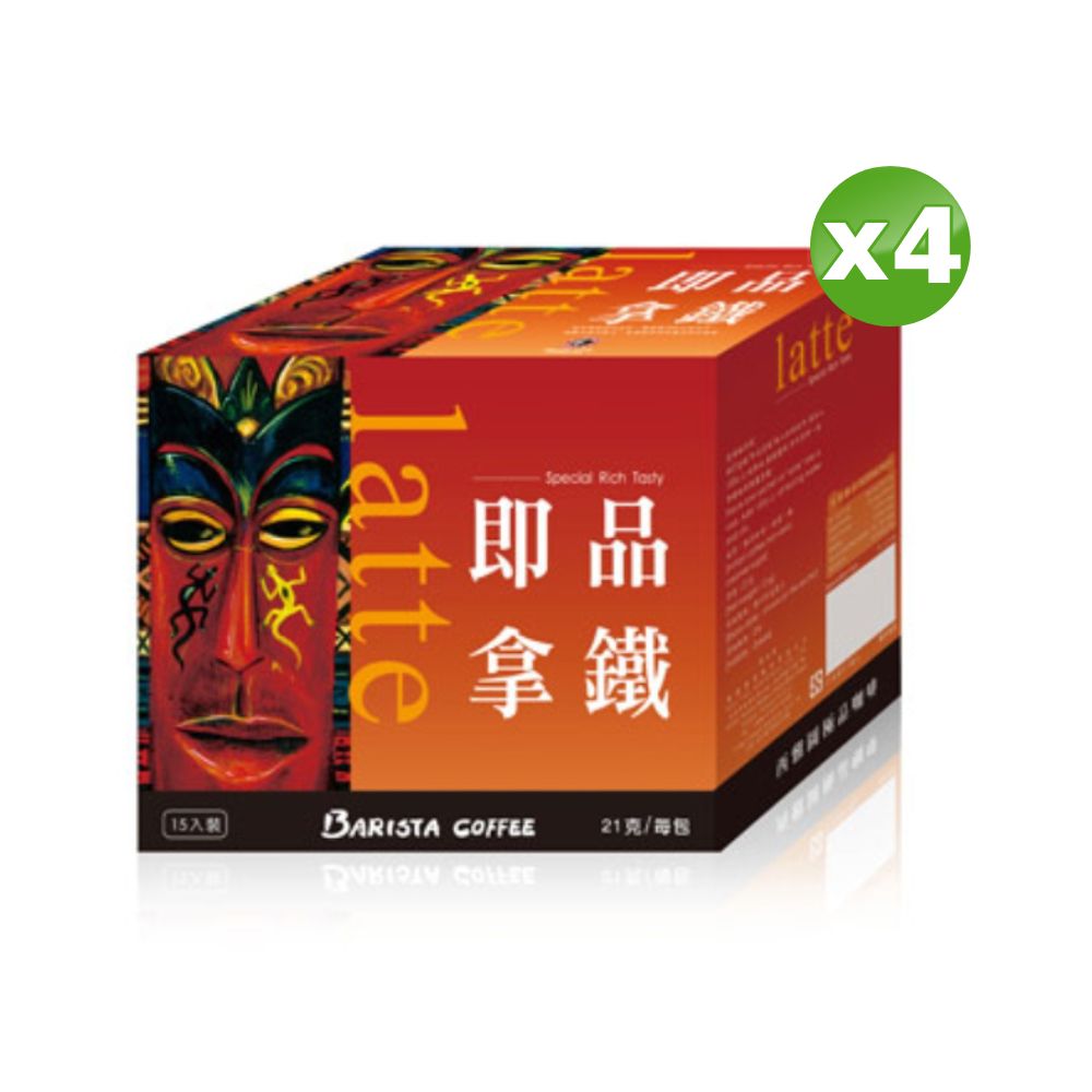 西雅圖   即品拿鐵咖啡(15入/盒)x4盒