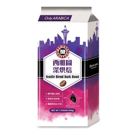 商品效期：2024/7/7西雅圖 深焙咖啡豆454gx4包