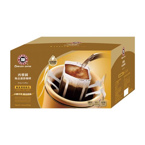 《西雅圖》極品濾掛咖啡-黃金淺焙綜合(8gx50入/盒)