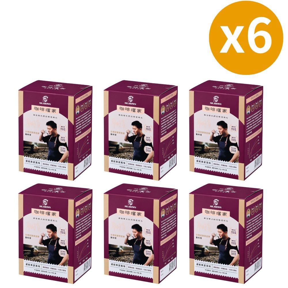 金車 《伯朗咖啡》咖啡嚐家濾掛咖啡-盛綻果宴x6盒(8gx8包/盒)
