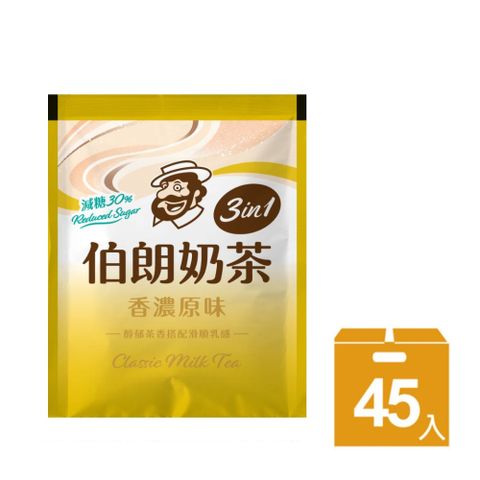 《金車》伯朗三合一減糖香濃原味奶茶(17g*45入)