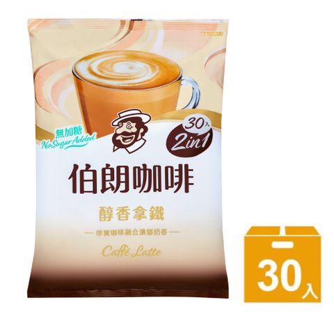 MR.BROWN 伯朗 《伯朗咖啡》三合一無加糖醇香拿鐵(16g*30入)