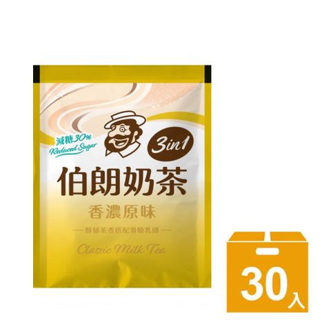 《金車》伯朗三合一減糖香濃原味奶茶(17g*30入)