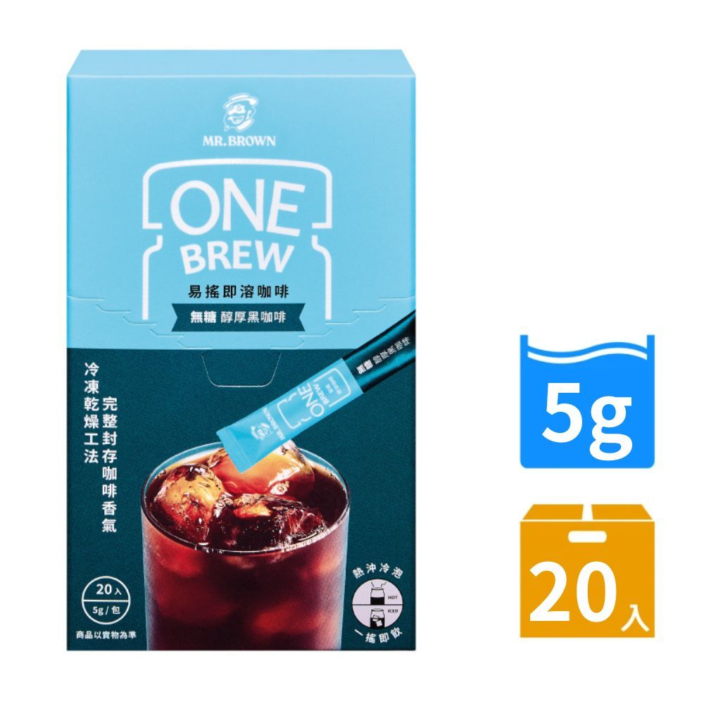 MR.BROWN 伯朗 《伯朗咖啡》ONE BREW易搖即溶凍乾咖啡粉(任選1盒)