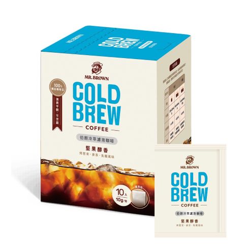 伯朗冷萃濾泡咖啡-堅果醇香風味(10g x 10入)