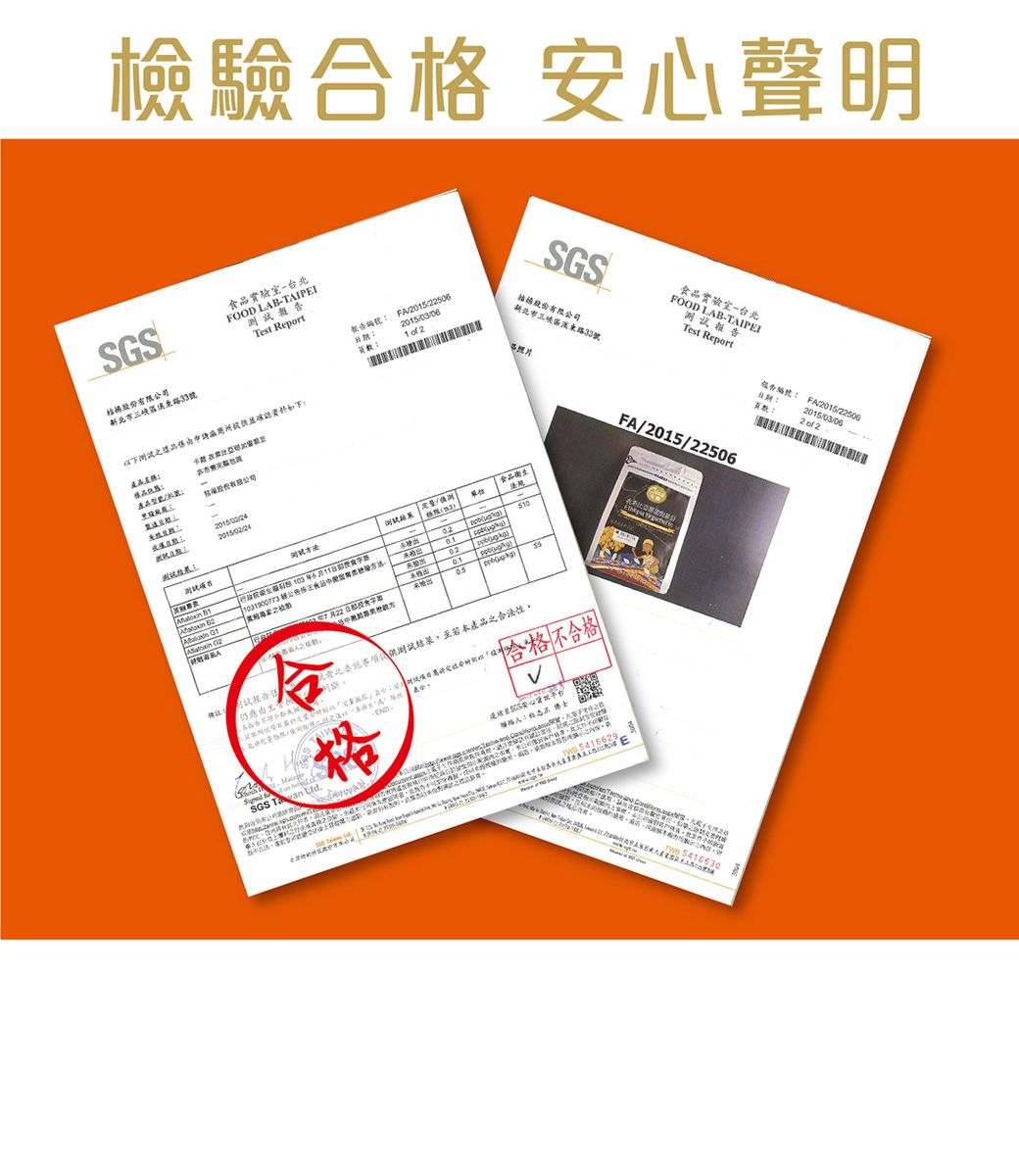 DBAT8B-A9007SIP2