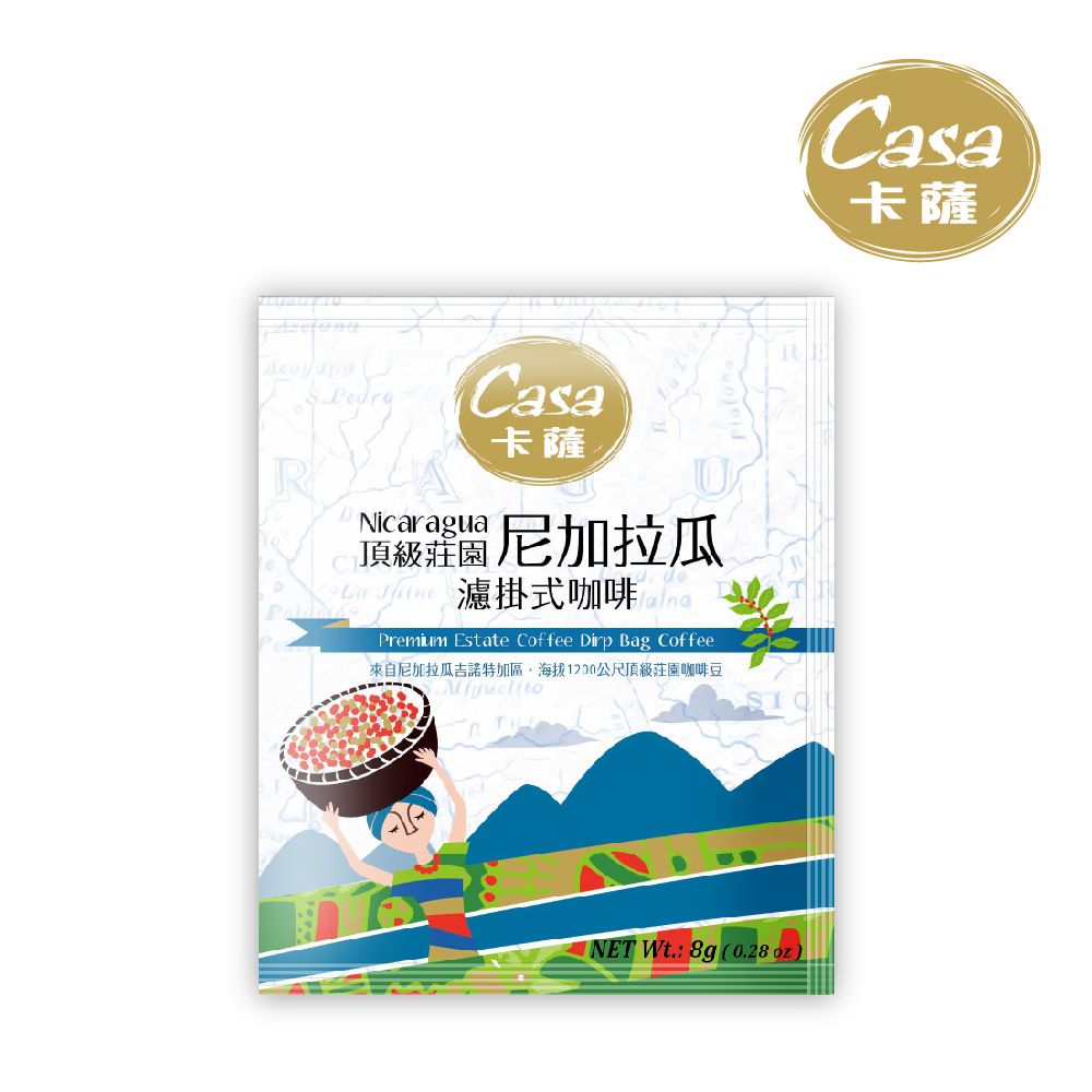 Casa 卡薩 精選世界莊園綜合濾掛咖啡(60入)