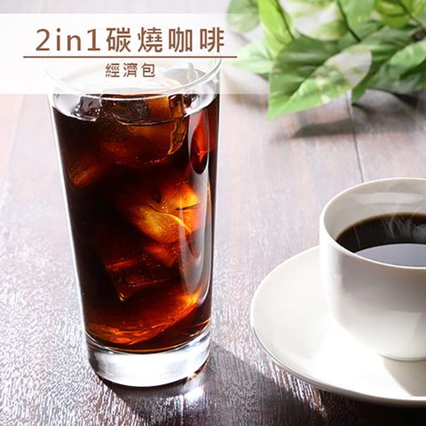 Ping Huang 品皇咖啡 2in1碳燒咖啡 經濟包-25入