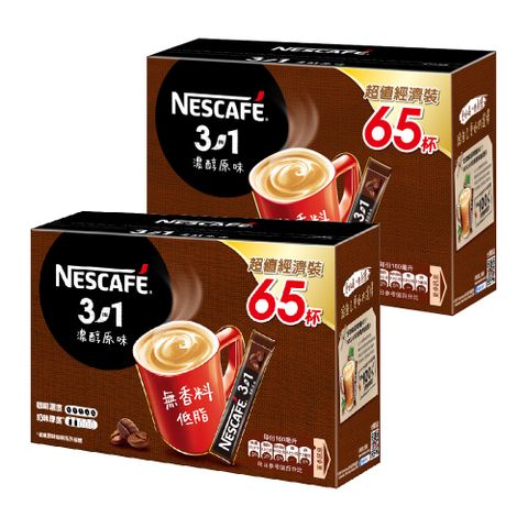 Nestle 雀巢 咖啡三合一濃醇原味 (15gx65入)x2盒