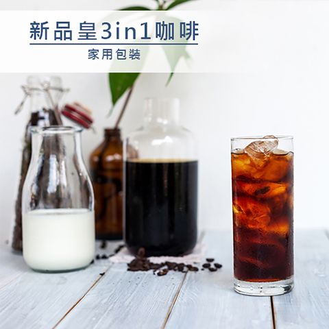 Ping Huang 品皇咖啡 新品皇3in1咖啡-500g