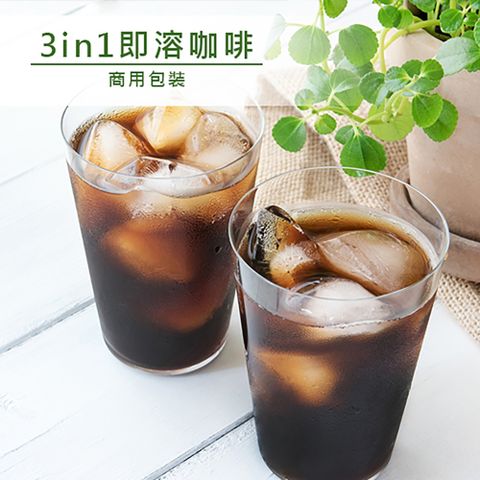 Ping Huang 品皇咖啡 3in1即溶咖啡-1kg