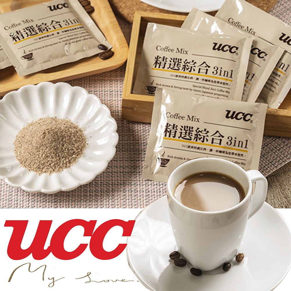 UCC 飯店用精選三合一即溶咖啡(13g*100入/箱)