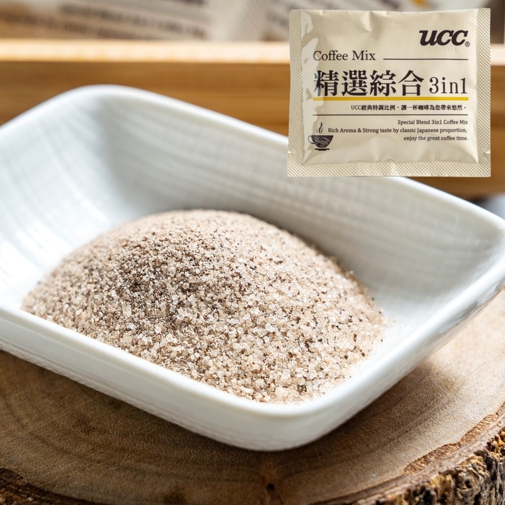 UCC 飯店用精選三合一即溶咖啡(13g*100入/箱)