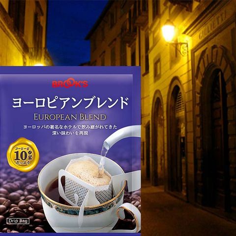 【日本BROOK’S布魯克斯】歐洲經典25入獨享袋(掛耳式濾泡黑咖啡)