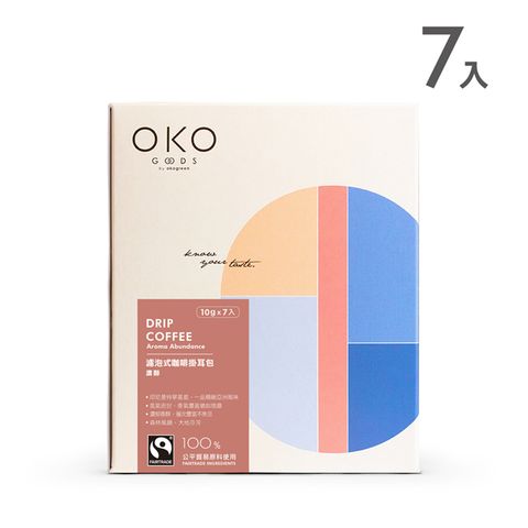 【生態綠OKO】濾泡式咖啡掛耳包7入－濃醇紅（10g x 7入）