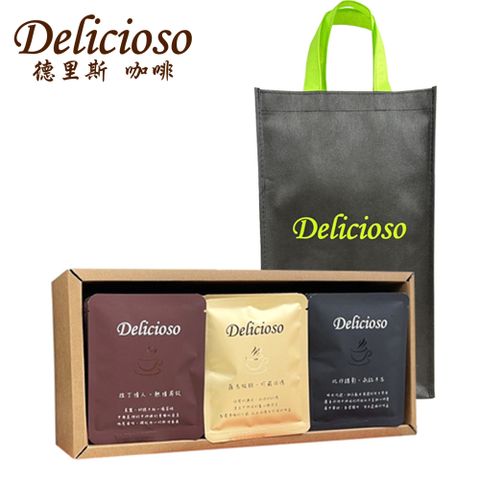 Delicioso 德里斯 特選經典大容量濾掛式咖啡12gx30入_送環保購物袋