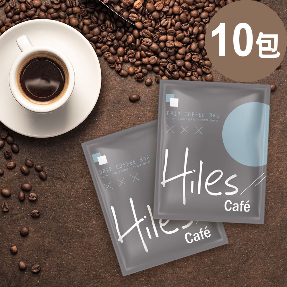 Hiles  精品黃金曼特寧濾掛咖啡/掛耳咖啡包10g x 10包