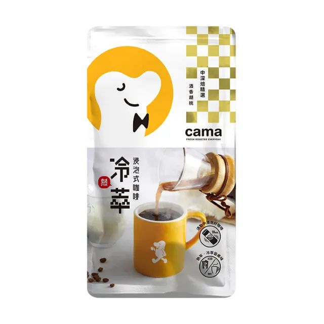 cama cafe 冷熱萃浸泡式咖啡 10gx8入/袋(酒香胡桃/蔗香茶韻(冷熱皆可)(兩種口味)