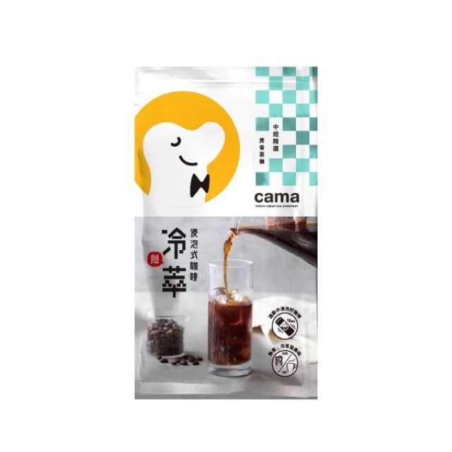 cama cafe 冷熱萃浸泡式咖啡 10gx8入/袋(酒香胡桃/蔗香茶韻(冷熱皆可)(兩種口味)