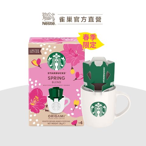 STARBUCKS 星巴克 濾掛咖啡-春季綜合咖啡(4x9g)