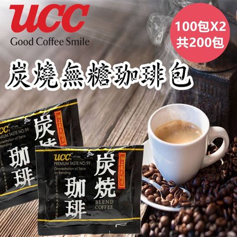 UCC極上炭燒無糖即溶咖啡隨身包100入/袋X2袋