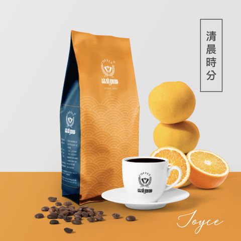 【品皇咖啡】 清晨時分咖啡豆 450g 夏冬兩款包裝Matinal Coffee