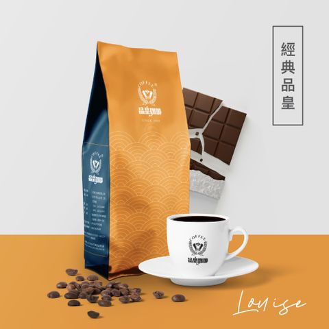 【品皇咖啡】 經典品皇咖啡豆 450g 夏冬兩款包裝Ping Huang Classic