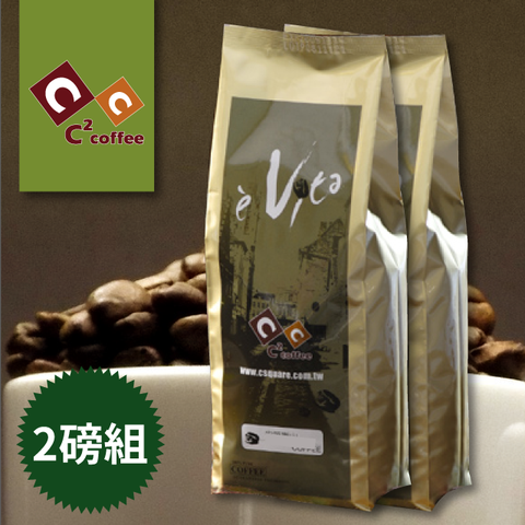 C平方 東非大自然咖啡(450G*2)