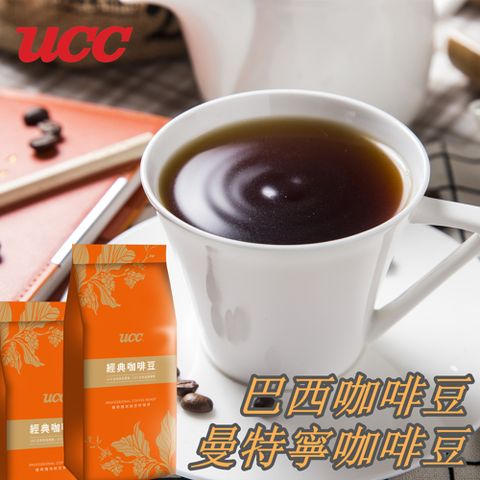 [ UCC ] 香醇經典咖啡豆-曼特寧/巴西豆 450g/包