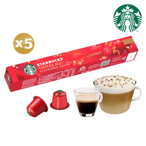 星巴克太妃核果風味咖啡膠囊(5.1gx10顆)x5盒