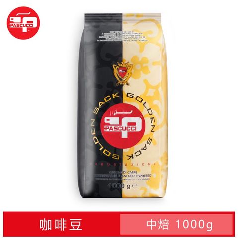 【義大利 PASCUCCI】金裝咖啡豆 (1000g)