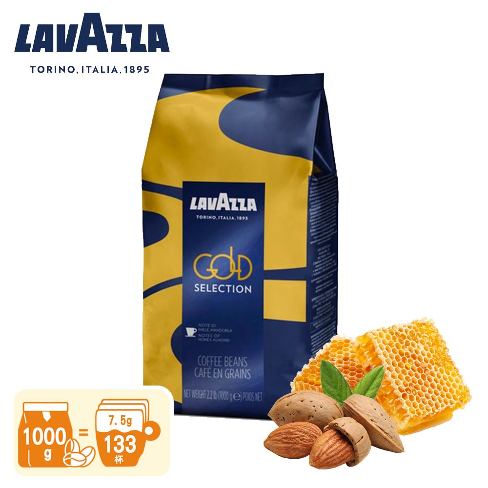 LAVAZZA 追求比義式咖啡更棒的義式咖啡~