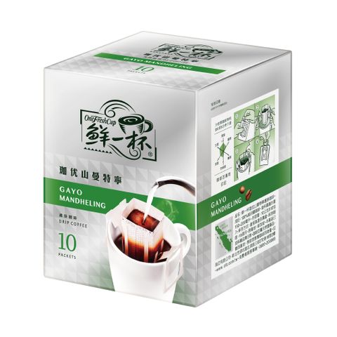 鮮一杯 珈优山曼特寧濾掛咖啡(10g x 10入)