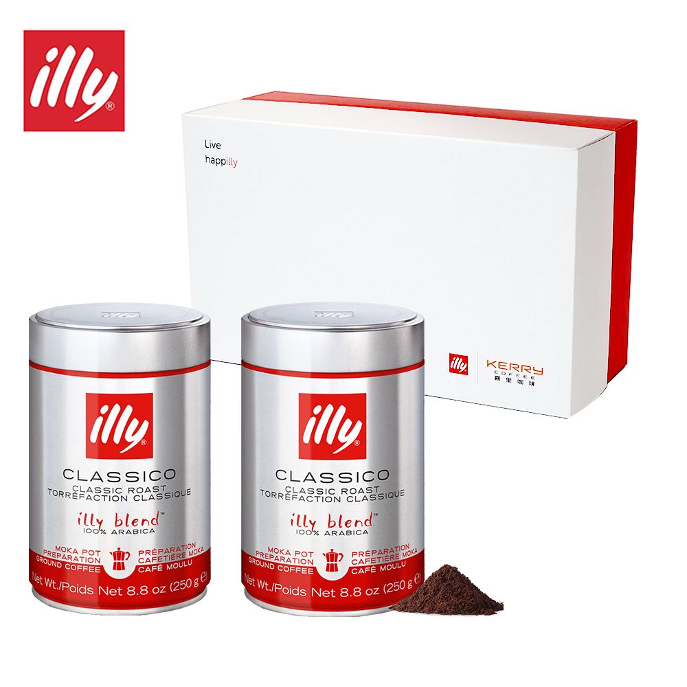 ILLY 意利尊榮咖啡禮盒(摩卡中焙咖啡粉250g二罐組)