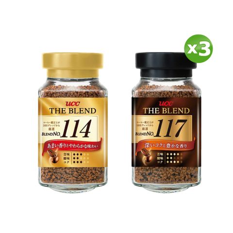 UCC 117/114即溶咖啡90g(風味任選)x3罐