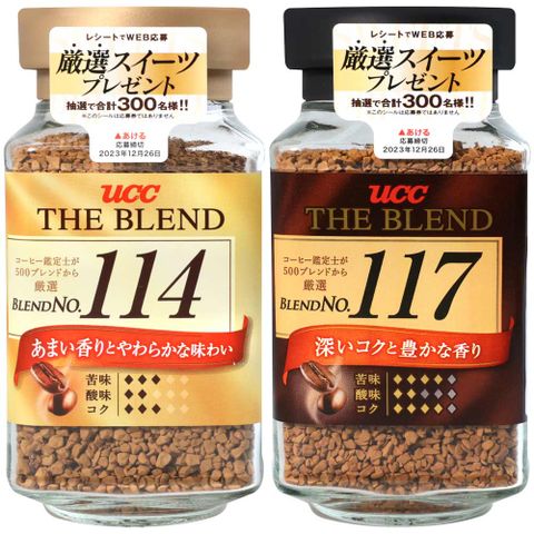 UCC 114/117即溶咖啡 (90g/罐)