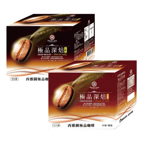 西雅圖 極品深焙咖啡(口味任選/盒)