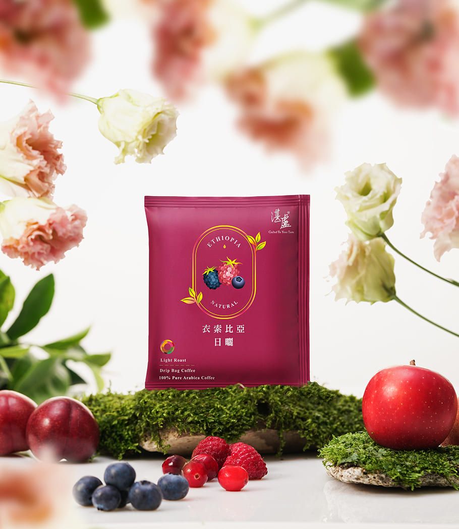 衣索比亞日曬Light Drip Bag Coffee100% Pure Arabica Coffee