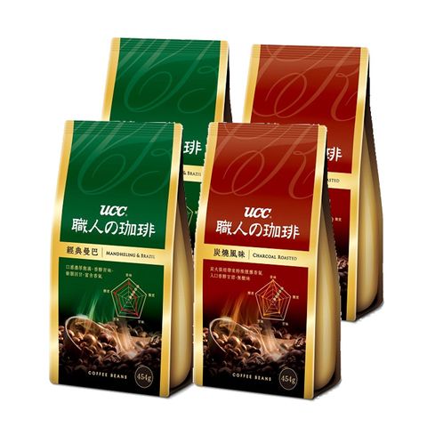 UCC 經典咖啡豆4磅組 (炭燒風味咖啡豆454gx2+經典曼巴454gx2)