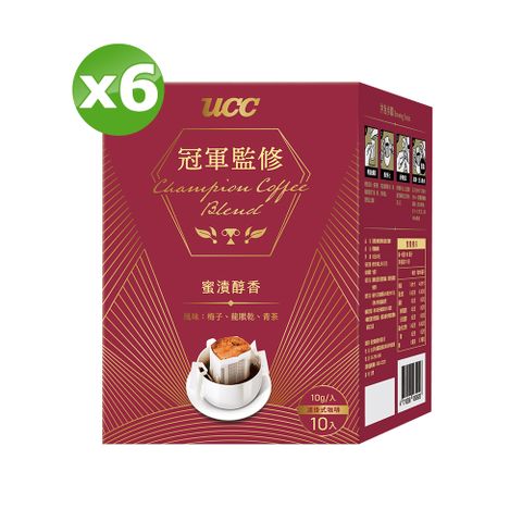 UCC 冠軍監修密漬醇香濾掛式咖啡10g*10包/盒x6盒